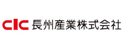 長州産業