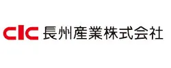 長州産業